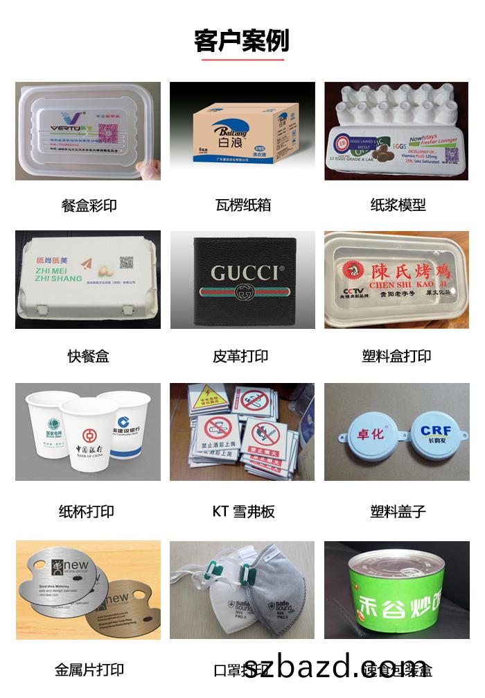 客戶案(an)例