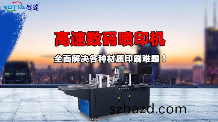 餐盒印刷機(ji)多少錢(qian)？