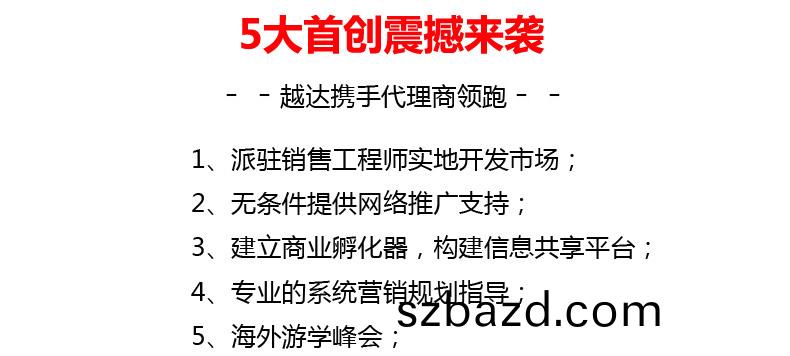 uv打(da)印(yin)機(ji)誠(cheng)招(zhao)代(dai)理