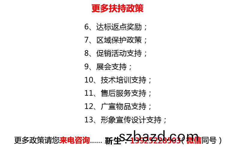 uv打印(yin)機招(zhao)商(shang)