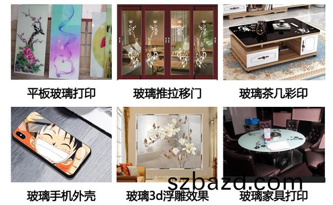 玻(bo)瓈(li)打(da)印(yin)機