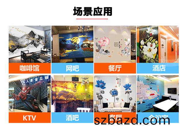 應(ying)用(yong)場景