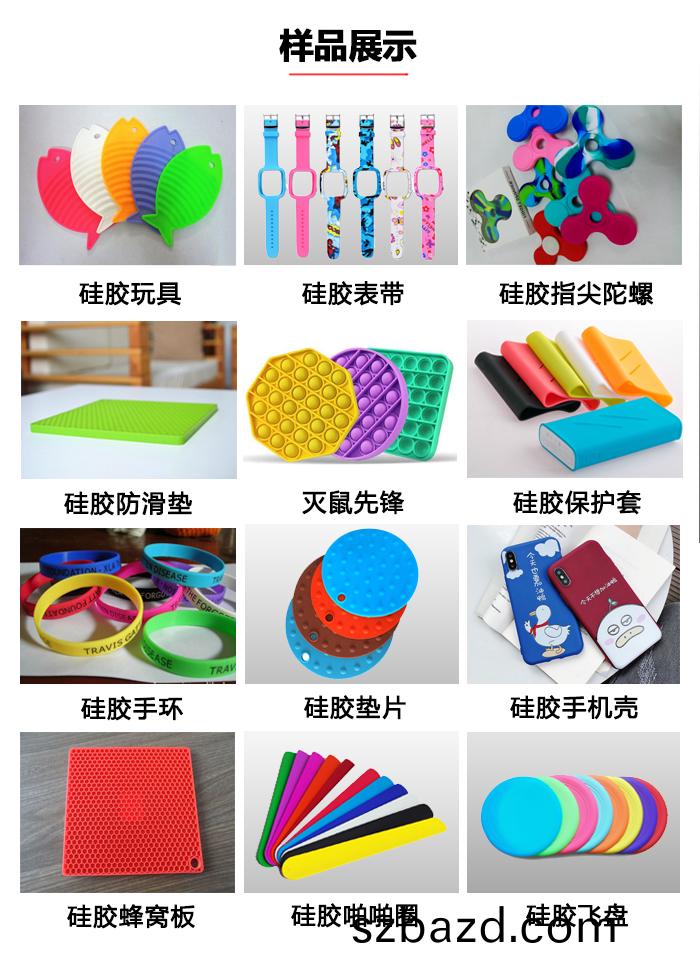 硅(gui)膠(jiao)打印案例