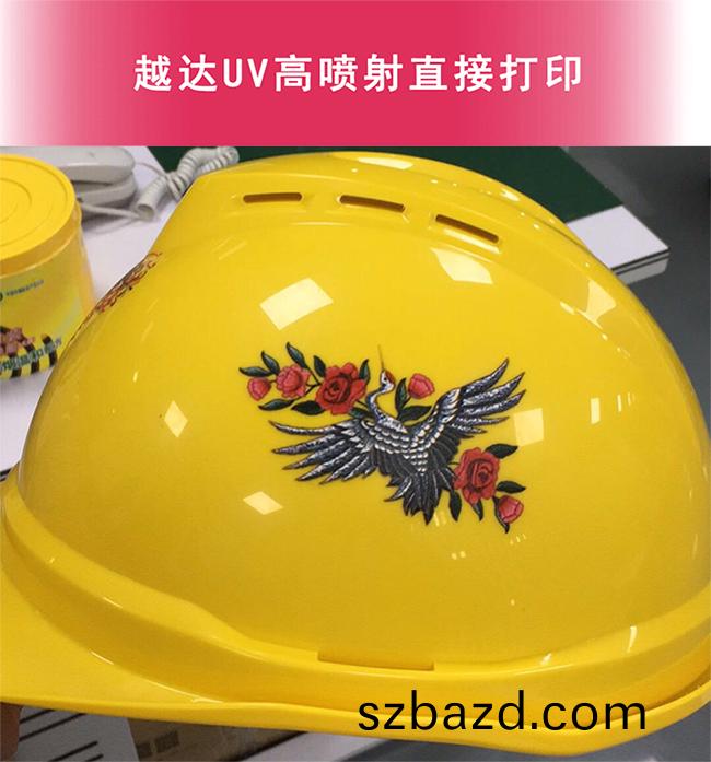 頭(tou)盔(kui)UV打印機哪(na)傢(jia)好