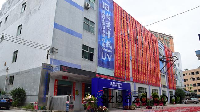 深(shen)圳uv打(da)印機(ji)哪傢(jia)強(qiang)？