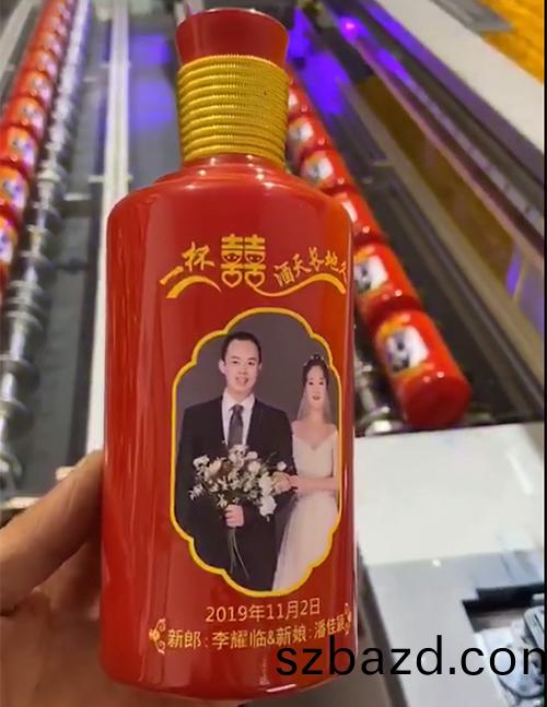 酒(jiu)缾打印(yin)機