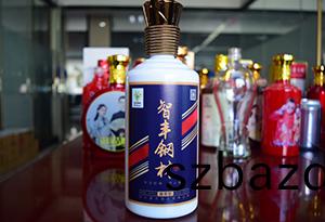 在(zai)酒缾打(da)印圖案的(de)設(she)備
