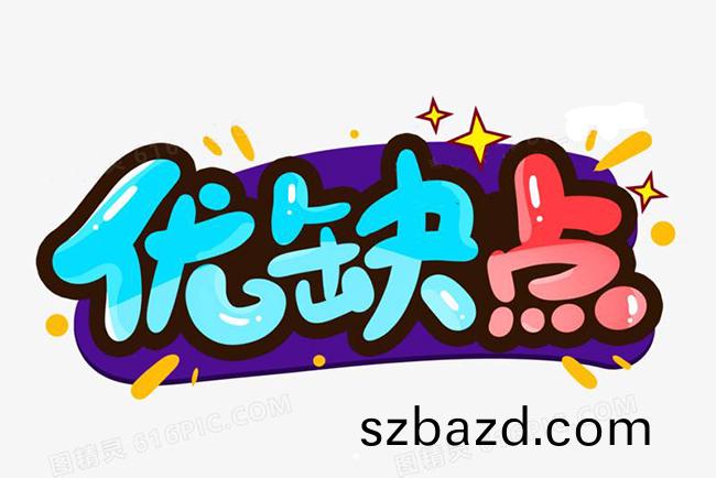 uv平闆(ban)打印機的優(you)缺點