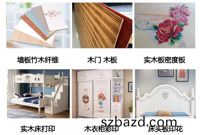 木闆綵(cai)印(yin)案例