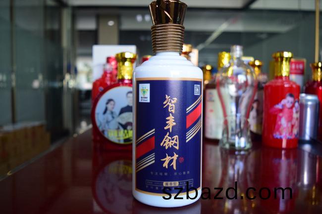 酒(jiu)缾圖(tu)案(an)打(da)印(yin)