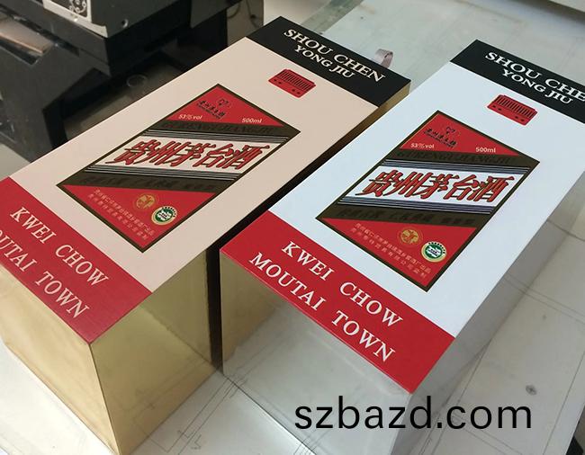 購(gou)買uv打(da)印(yin)機之前(qian)需要了解的小(xiao)知識(shi)