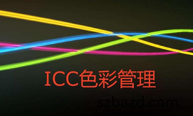 調(diao)整ICC麯(qu)線對uv打(da)印機(ji)打(da)印(yin)的顔(yan)色(se)有(you)什麼變化(hua)