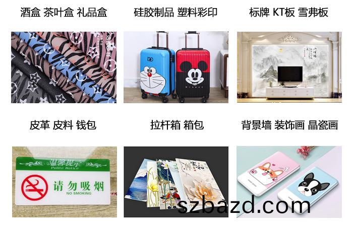 樣(yang)品展(zhan)示1