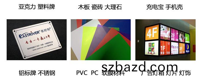 樣(yang)品(pin)展示(shi)2