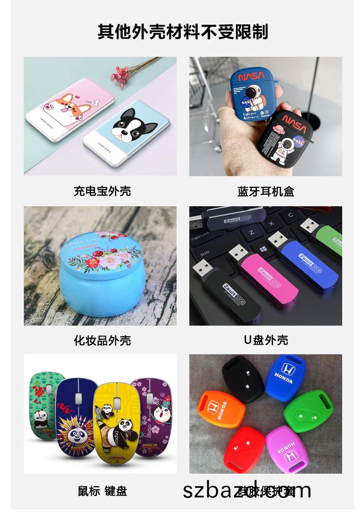其(qi)他(ta)材質(zhi)也(ye)可以打(da)印