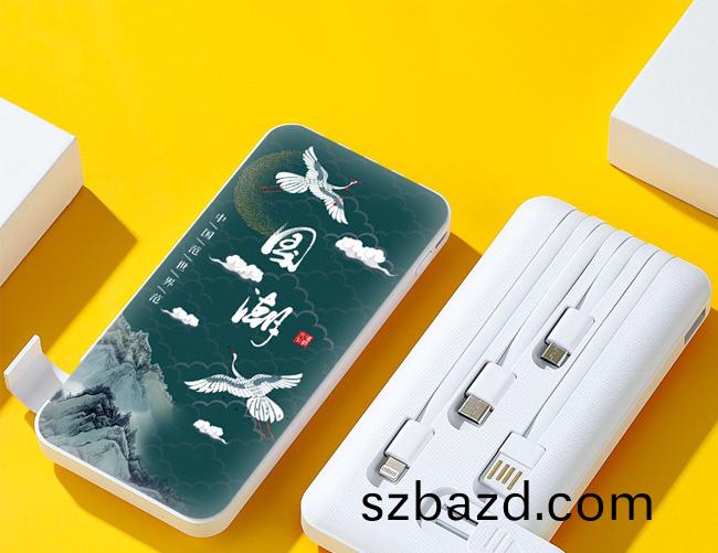 充電寶(bao)