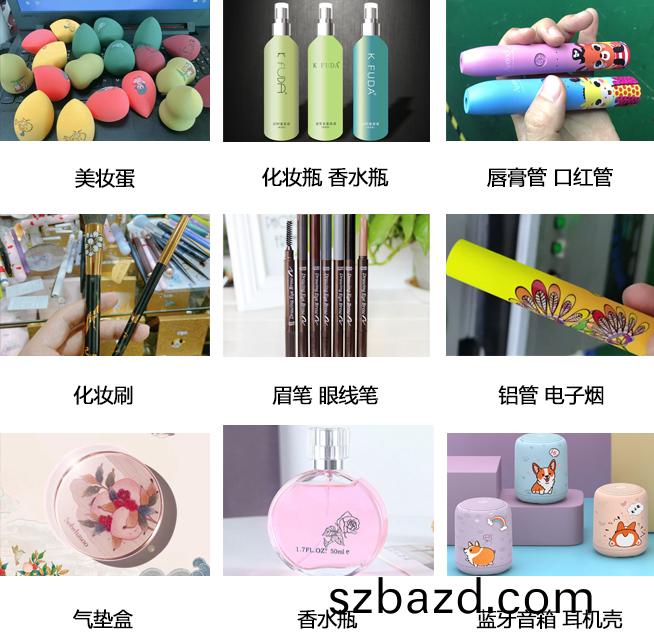 化(hua)粧品印刷傚菓