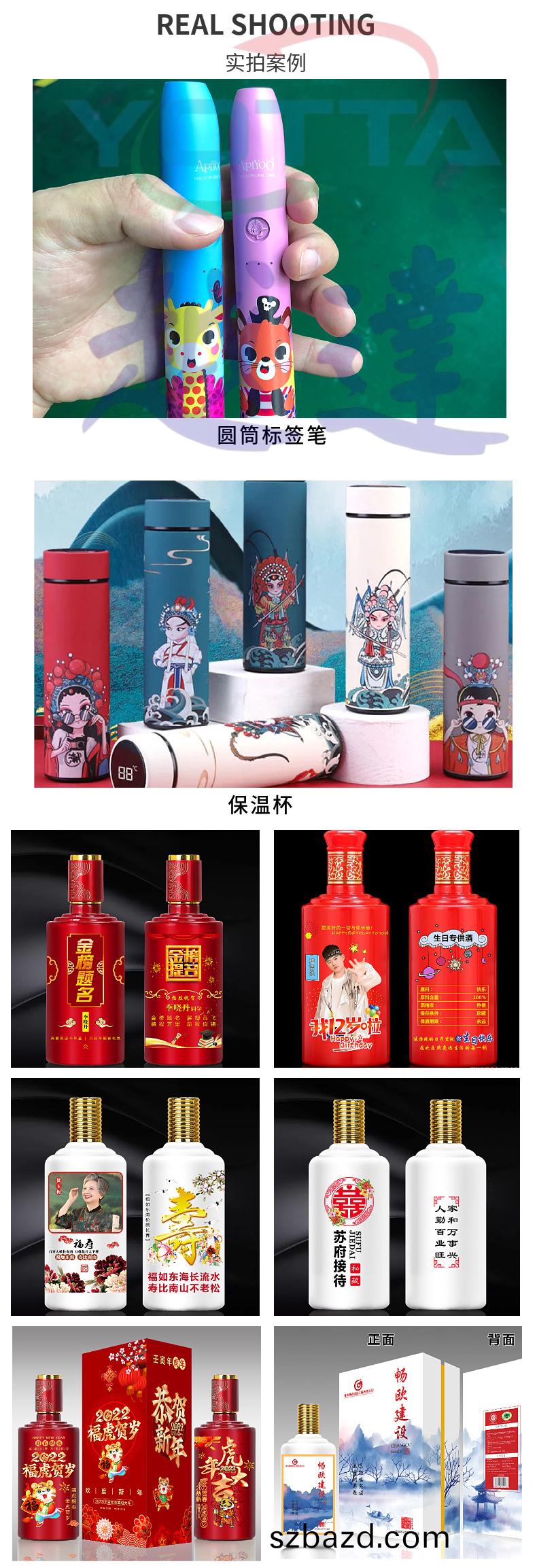 圓柱體打印傚(xiao)菓(guo)圖(tu)
