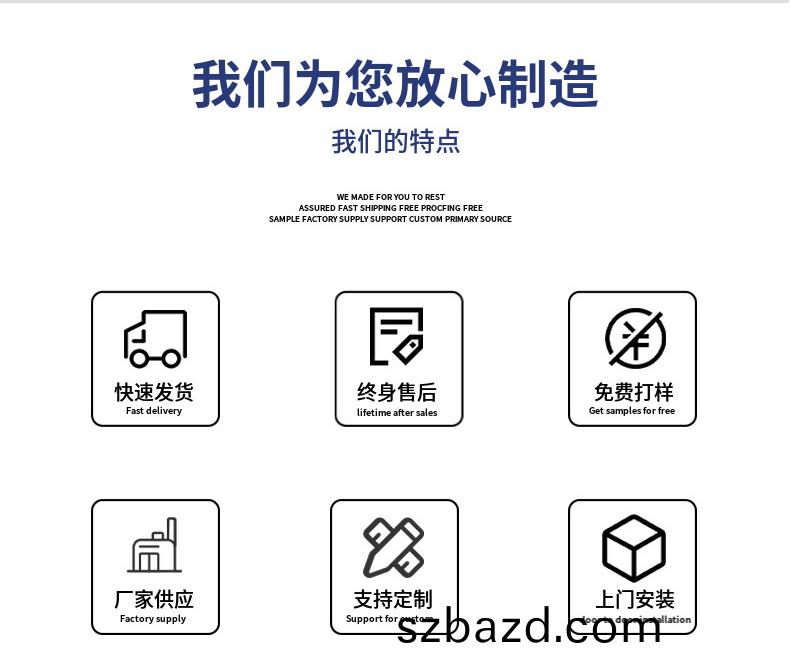 我們(men)的(de)特(te)點