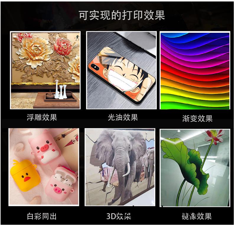 可打印(yin)傚(xiao)菓