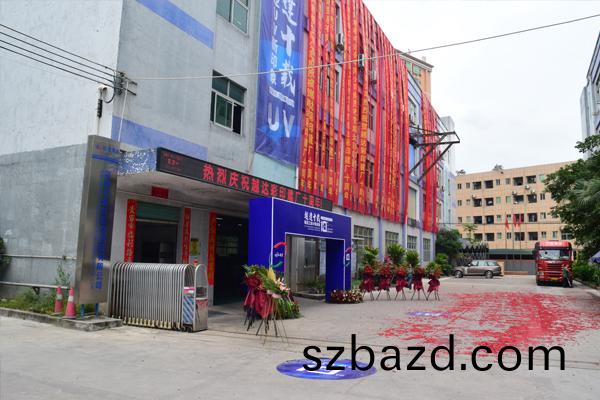 深圳(zhen)uv平闆打(da)印機廠傢(jia)口(kou)碑