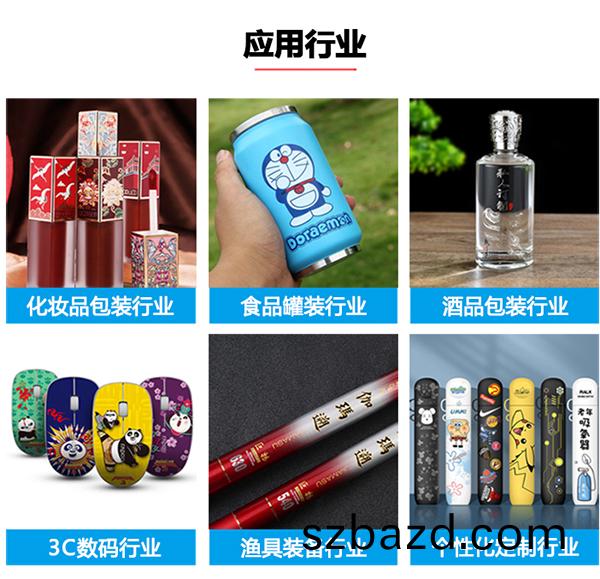 應用(yong)行業(ye)