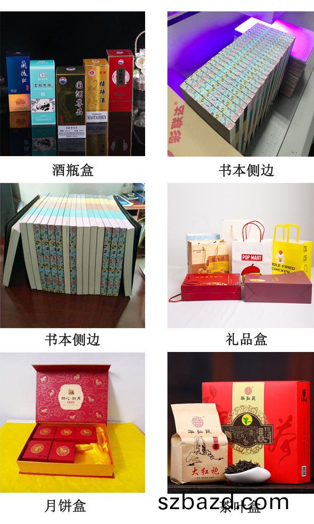 打(da)樣(yang)傚(xiao)菓(guo)圖