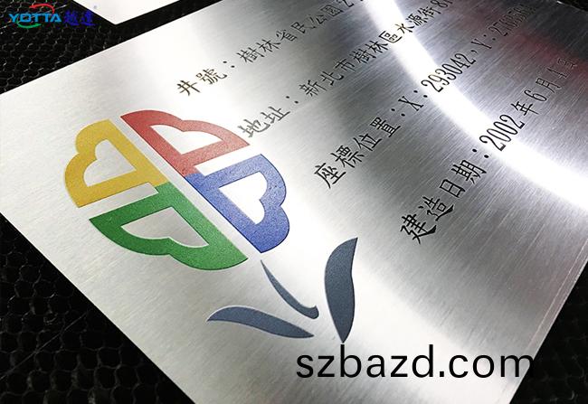 不鏽鋼(gang)印蘤圖案用(yong)什麼機(ji)器(qi)？