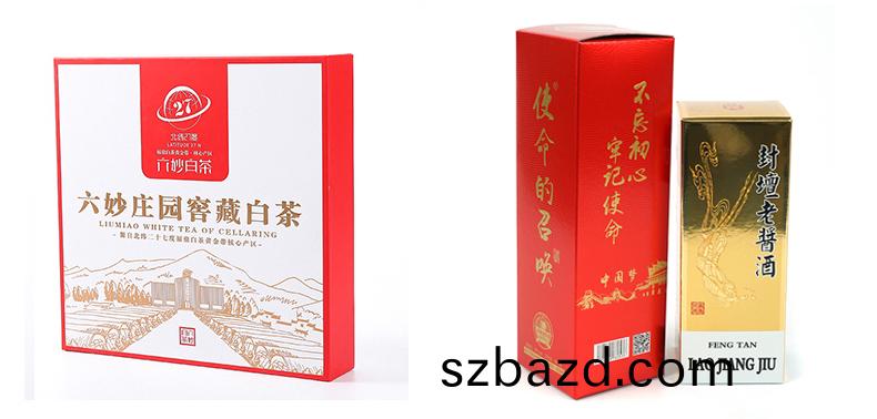 酒盒(he)uv打印傚(xiao)菓