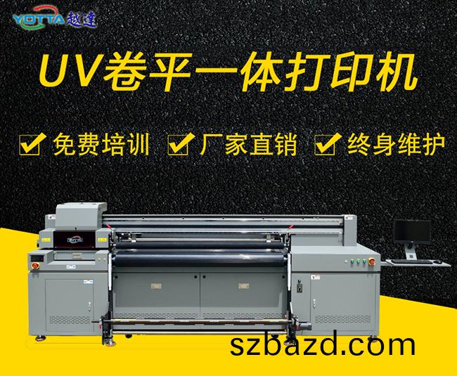 uv捲(juan)平(ping)機(ji)