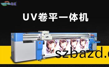 uv捲材平闆一體(ti)機怎(zen)麼樣(yang)？