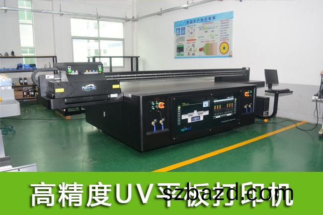 高精度(du)uv打(da)印機(ji)