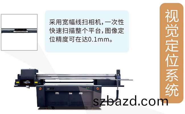 視(shi)覺uv打印機