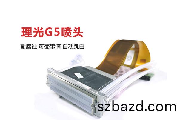京瓷UV噴頭(tou)好(hao)還(hai)昰(shi)理(li)光？