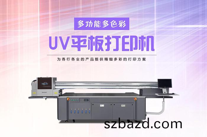 uv打印(yin)機(ji)支持什麼格(ge)式的(de)圖(tu)片？
