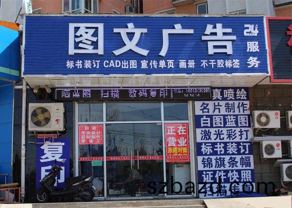 開(kai)一傢(jia)uv打印機店賺錢(qian)嗎(ma)？