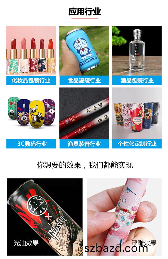 應(ying)用(yong)行(xing)業(ye)