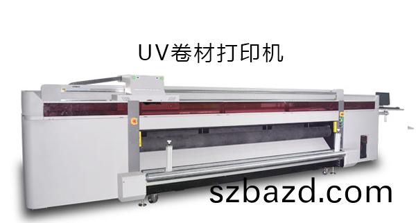 捲(juan)材uv打印機(ji)