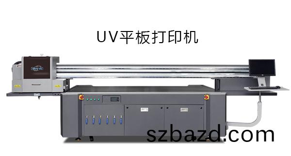 uv平(ping)闆(ban)打印(yin)機(ji)