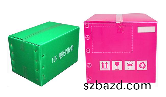 pp紙箱(xiang)