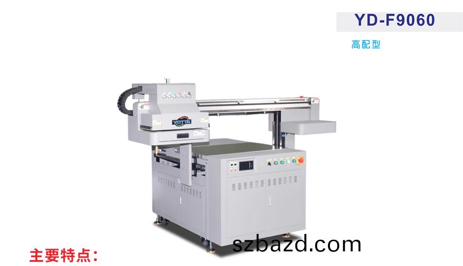 9060uv打(da)印(yin)機
