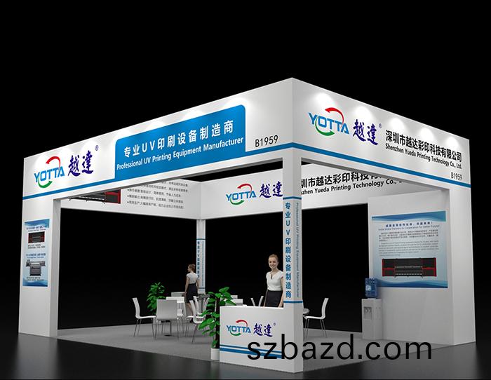 展(zhan)位傚(xiao)菓(guo)圖1