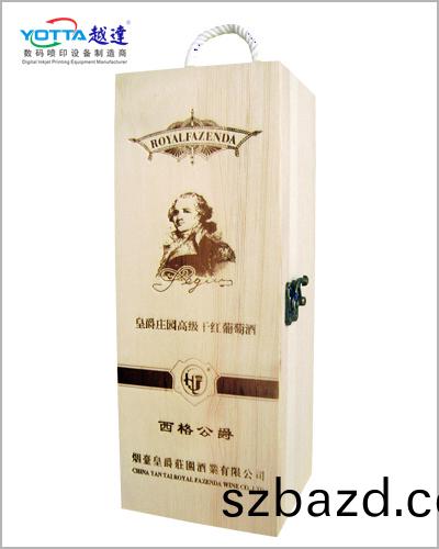 木(mu)質酒盒(he)酒(jiu)缾(ping)綵(cai)印(yin)